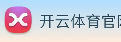 开云体育官网 Logo